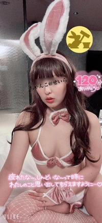 写メ日記 せいら 9/23(火) 00:21