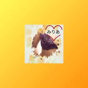 写メ日記 みりあ 9/23(火) 02:48