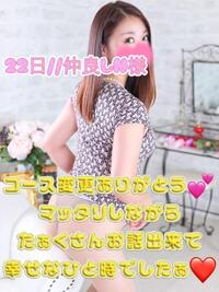 写メ日記 まりあん 9/23(火) 09:46