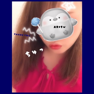 写メ日記 ありす 9/23(火) 11:20