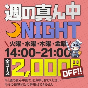 写メ日記 石田琴美 9/23(火) 12:08