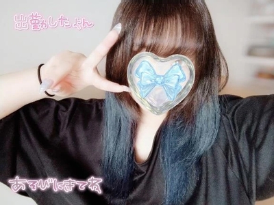 写メ日記 あん 9/23(火) 12:23