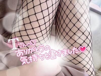 写メ日記 まりさ 9/23(火) 12:30