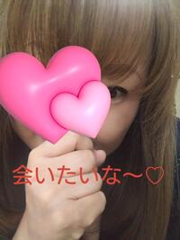 写メ日記 矢口真凛 9/23(火) 12:40