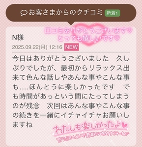 写メ日記 栗田優里 9/23(火) 16:54