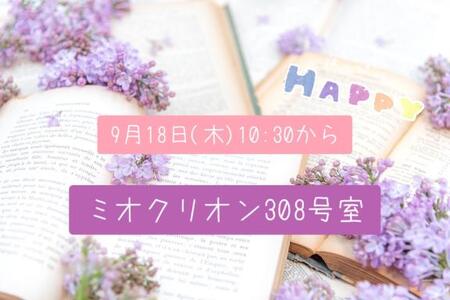 写メ日記 あいか 9/23(火) 18:03
