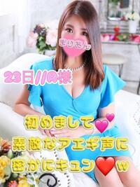 写メ日記 まりあん 9/23(火) 18:46