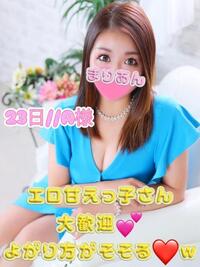 写メ日記 まりあん 9/23(火) 23:43