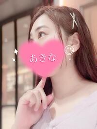 写メ日記 あきな 9/24(水) 00:11