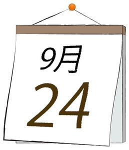 写メ日記 ふうか 9/24(水) 11:30
