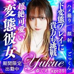 写メ日記 かおる 9/24(水) 13:45