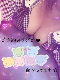 写メ日記 しのん 9/24(水) 15:13