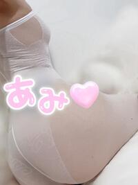 写メ日記 あみ 9/24(水) 22:38