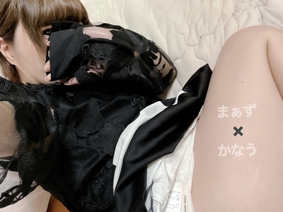 写メ日記 かなう 9/25(木) 08:16