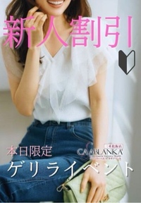 写メ日記 しおん 9/25(木) 15:22