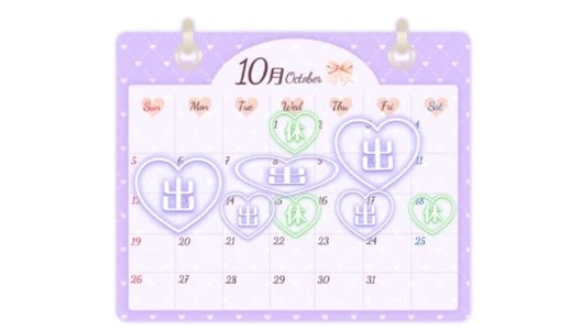 写メ日記 こはく 9/25(木) 15:23