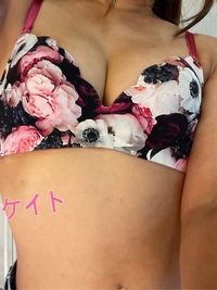 写メ日記 ケイト 9/25(木) 17:14