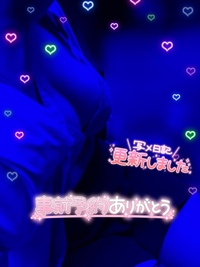 写メ日記 みう 9/25(木) 21:23