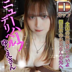 写メ日記 かおる 9/25(木) 22:45