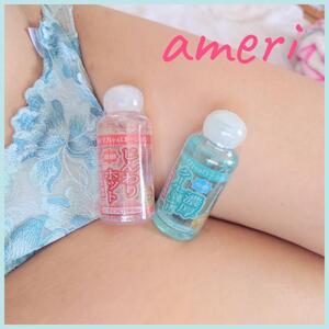 写メ日記 あめり 9/25(木) 22:49