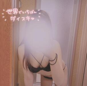 写メ日記 なな 9/26(金) 02:24
