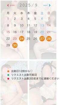 写メ日記 双葉(ふたば) 9/26(金) 05:30