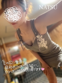 写メ日記 なつ 9/26(金) 11:01