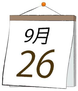 写メ日記 ふうか 9/26(金) 11:31