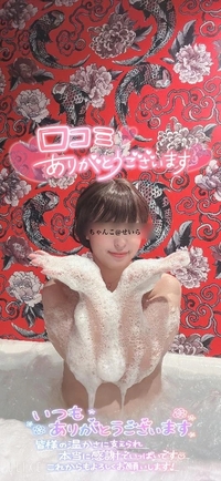 写メ日記 せいら 9/26(金) 12:23