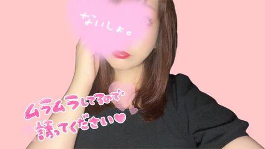 写メ日記 えま 9/26(金) 13:35