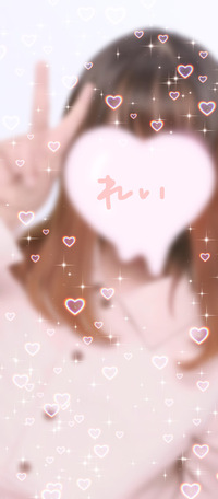 写メ日記 れい 9/26(金) 14:43