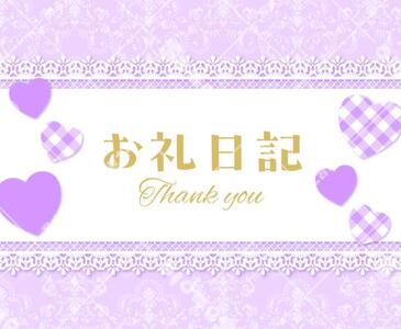 写メ日記 なつ 9/26(金) 19:45