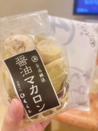 写メ日記 さやか 9/27(土) 04:16