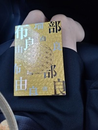 写メ日記 宮本恵美子 9/27(土) 13:30