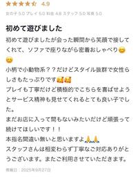 写メ日記 まり 9/27(土) 16:10