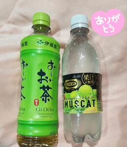 写メ日記 あやか 9/27(土) 19:23