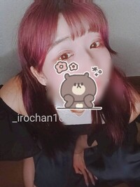 写メ日記 いろは 9/27(土) 21:24