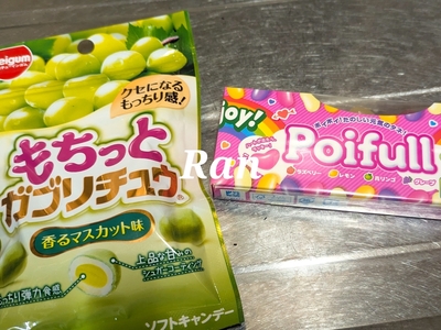 写メ日記 ラン 9/27(土) 23:40