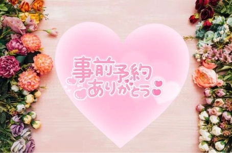 写メ日記 るる 9/28(日) 00:33