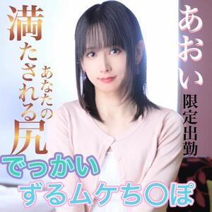 写メ日記 かおる 9/28(日) 05:45