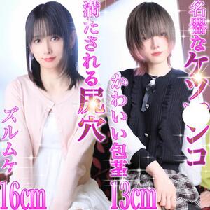 写メ日記 かおる 9/28(日) 14:08