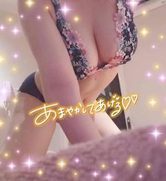 写メ日記 れな 9/29(月) 12:17