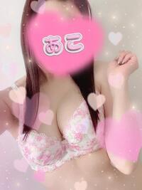 写メ日記 あこ 9/29(月) 13:46