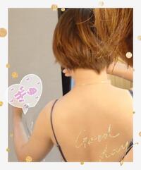 写メ日記 川島尚美 9/29(月) 14:27