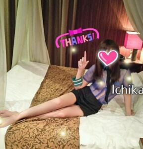 写メ日記 いちか 9/29(月) 14:58