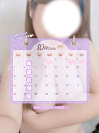 写メ日記 みさき 9/29(月) 18:51