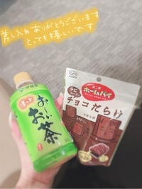 写メ日記 しおん 9/29(月) 19:50