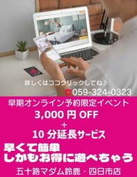 写メ日記 坂口まみ 9/30(火) 10:22