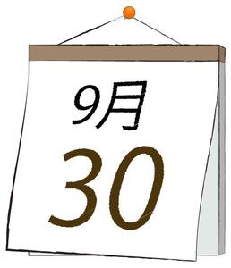 写メ日記 ふうか 9/30(火) 11:31