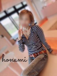 写メ日記 ほなみ 9/30(火) 14:04